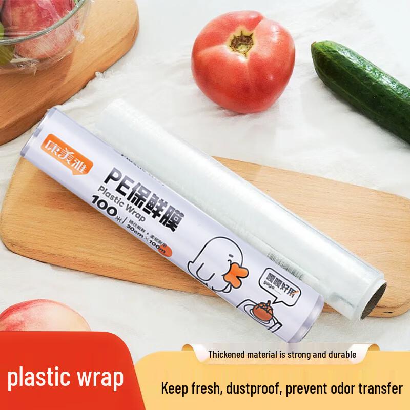 Kang Meiya PE Cling Film Food Wrap