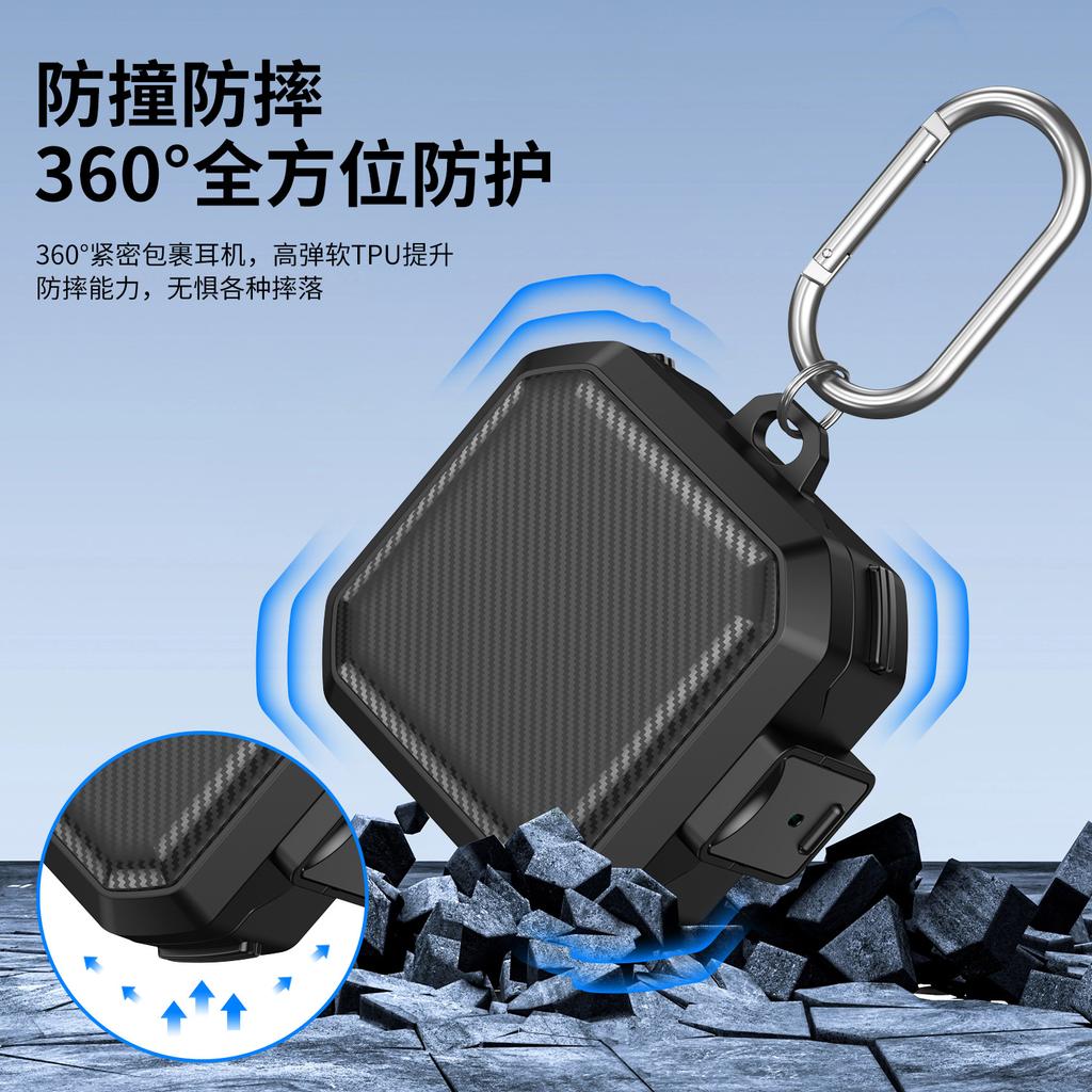 Applicable Galaxy Buds4 All-inclusive Anti-drop Earphone Cover Samsung Buds4pro Button Lock Bluetooth Earphone Case
