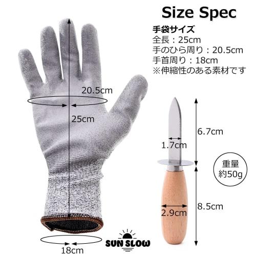 SunSlow Austernmesser-Set (2 Messer + 1 Paar schnittfeste Handschuhe) [Sicheres Austernöffnen mit rutschfesten, schnittfesten Handschuhen!] Austernschale aus Edelstahl