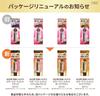 50 no Megumi Scalp Care Color Dark Set of 2 Hair Oxidative Gokujun Sachet Treatment, Brown, (Gray Dye, Dye-Free) + [Product]