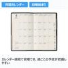 Planner JMAM NOLTY Monthly Slim 2027 Block Sunday Start Index Pen Holder Nov 2026 Start 162 x 97 mm