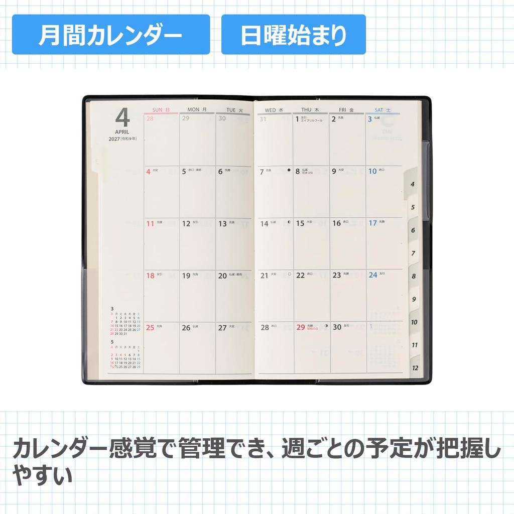 Planner JMAM NOLTY Monthly Slim 2027 Block Sunday Start Index Pen Holder Nov 2026 Start 162 x 97 mm