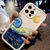 The S-Starry Night Art Phone Case For MOTO G9 G32 G35 G52 G53 G54 G56 G60 G75 G84 G85 G86 E32 E40 EDGE 40 50 50F 60 70 E22 Case