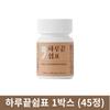 Harukkeut Shimpyo Ultra-High Concentration Immunity & Fatigue Improvement Harukkeut Stamina 1 Pcs 45 Tablets