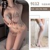 Sex underwear sexy perspective pure desire butterfly embroidery sex belly pocket tease passion suit