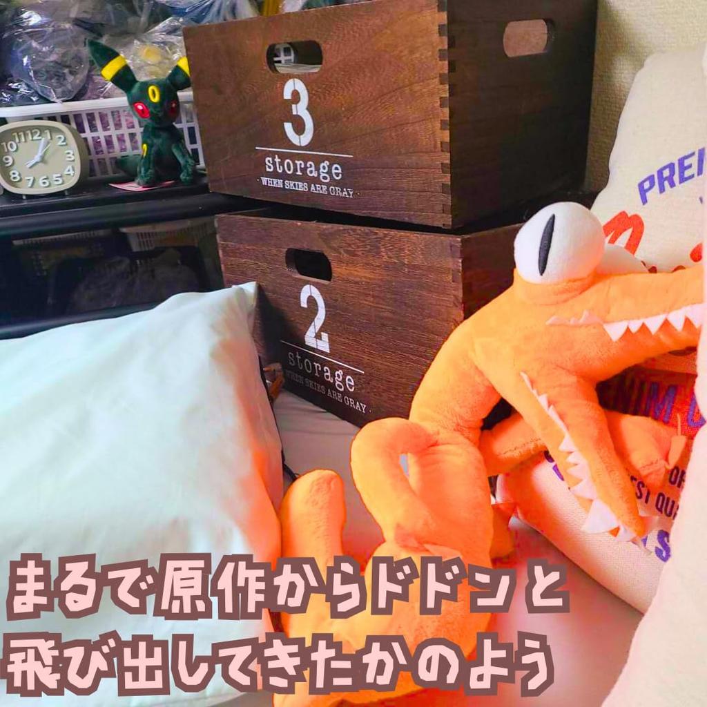 Rainbow Friends Orange Plüschtier, Groß (Tatsächlicher Artikel fotografiert)