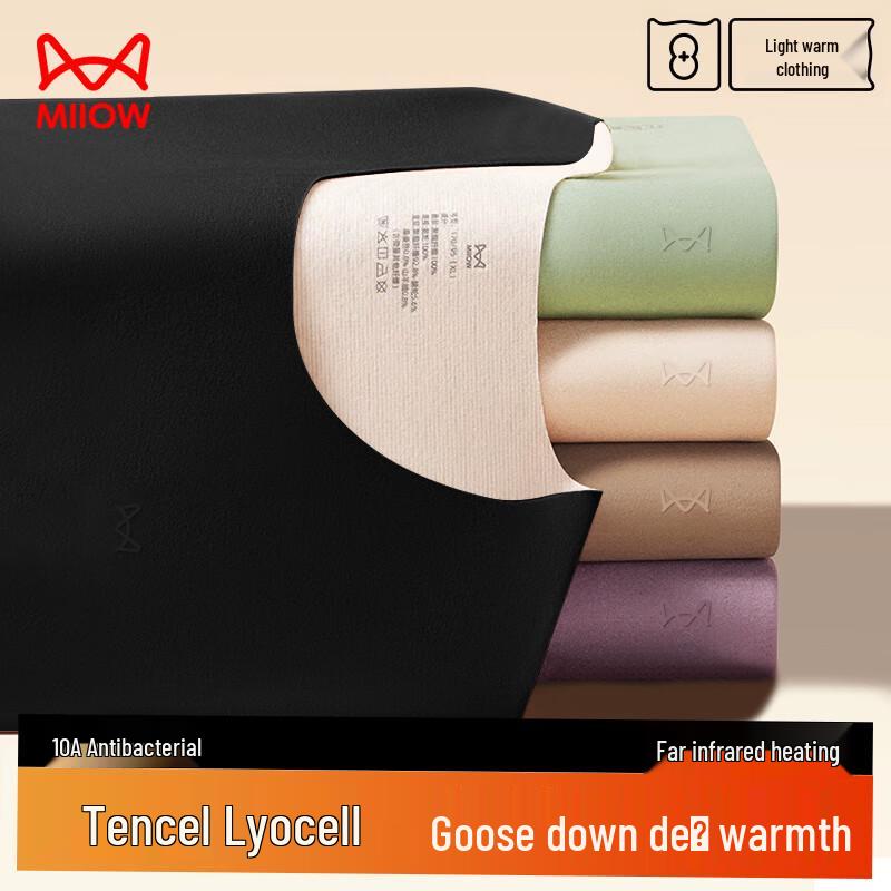 Maoren Goose Down Tencel Thermal Underwear Set