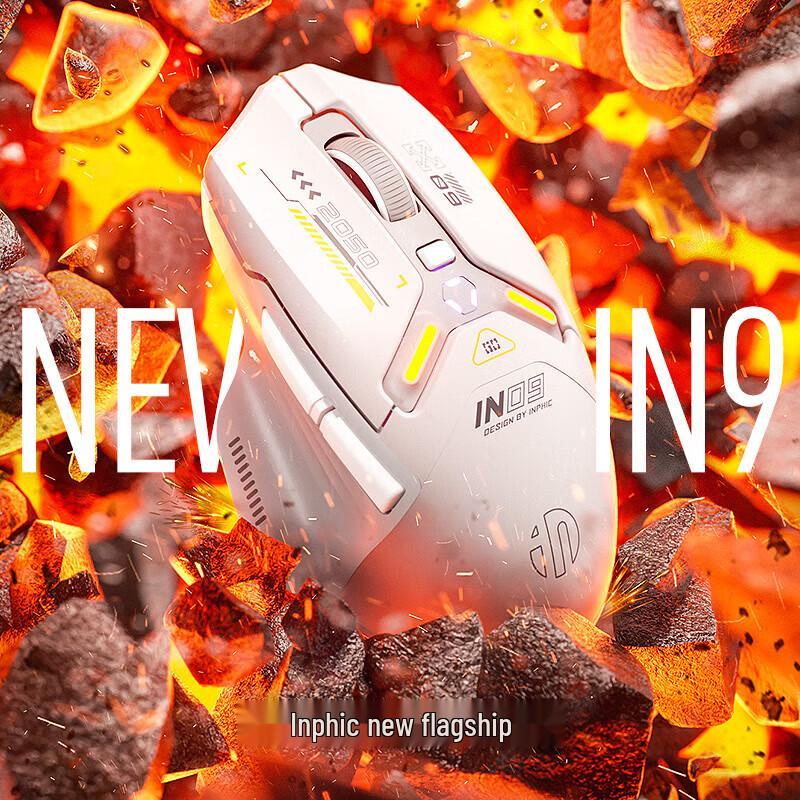 INPHIC IN9 RGB Tri-Mode Wireless Gaming Mouse