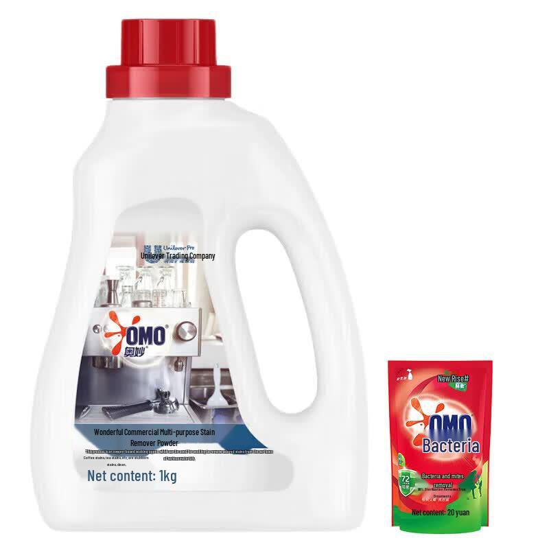 OMO Commercial Stain Remover & Laundry Detergent Combo