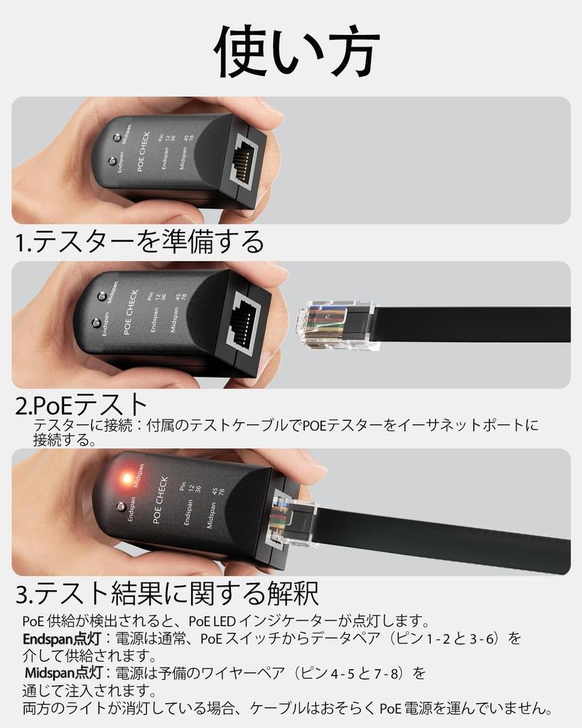 VCELINK PoE-Detektor, Testkabel im Lieferumfang, Test-Tester, PoE-Prüfer, Unterstützt Midspan (Zwischenprodukt mit Stromversorgung),