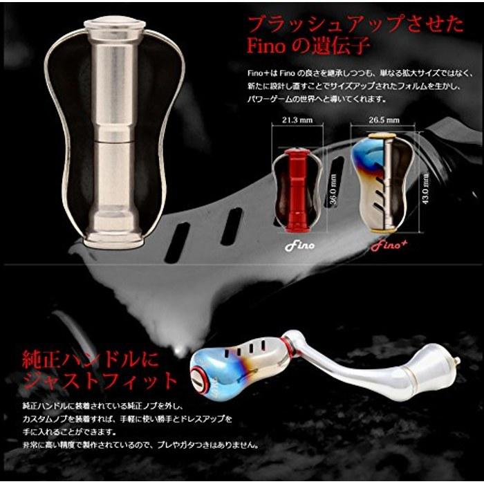 LIVRE Knob (Fino Plus) 1pc SV + Titanium. 02 Silver & Titanium.