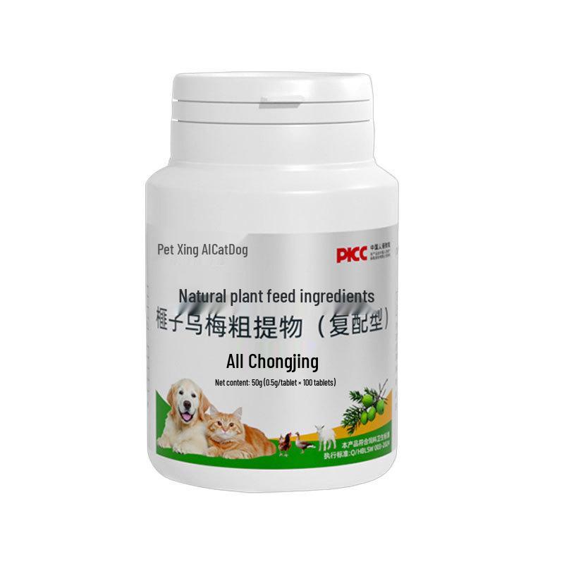 Universal Deworming Tablets for Cats and Dogs - Treats Tapeworms and Nematodes