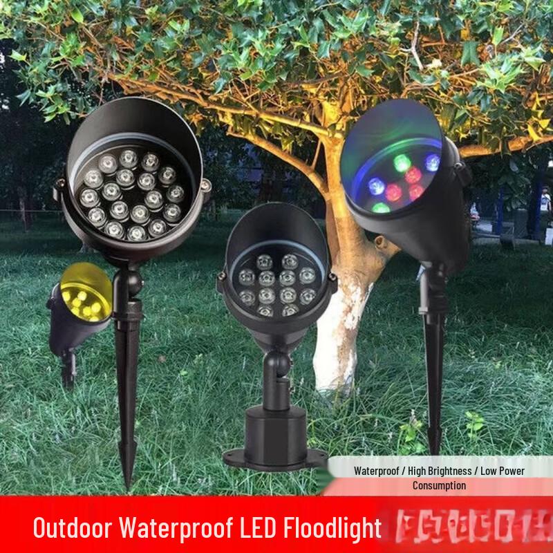 9W RGB Outdoor LED Garden Spike Light