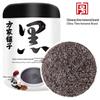 Fang Jia Pu Zi Black Sesame, Walnut & Black Bean Powder (2x500g)