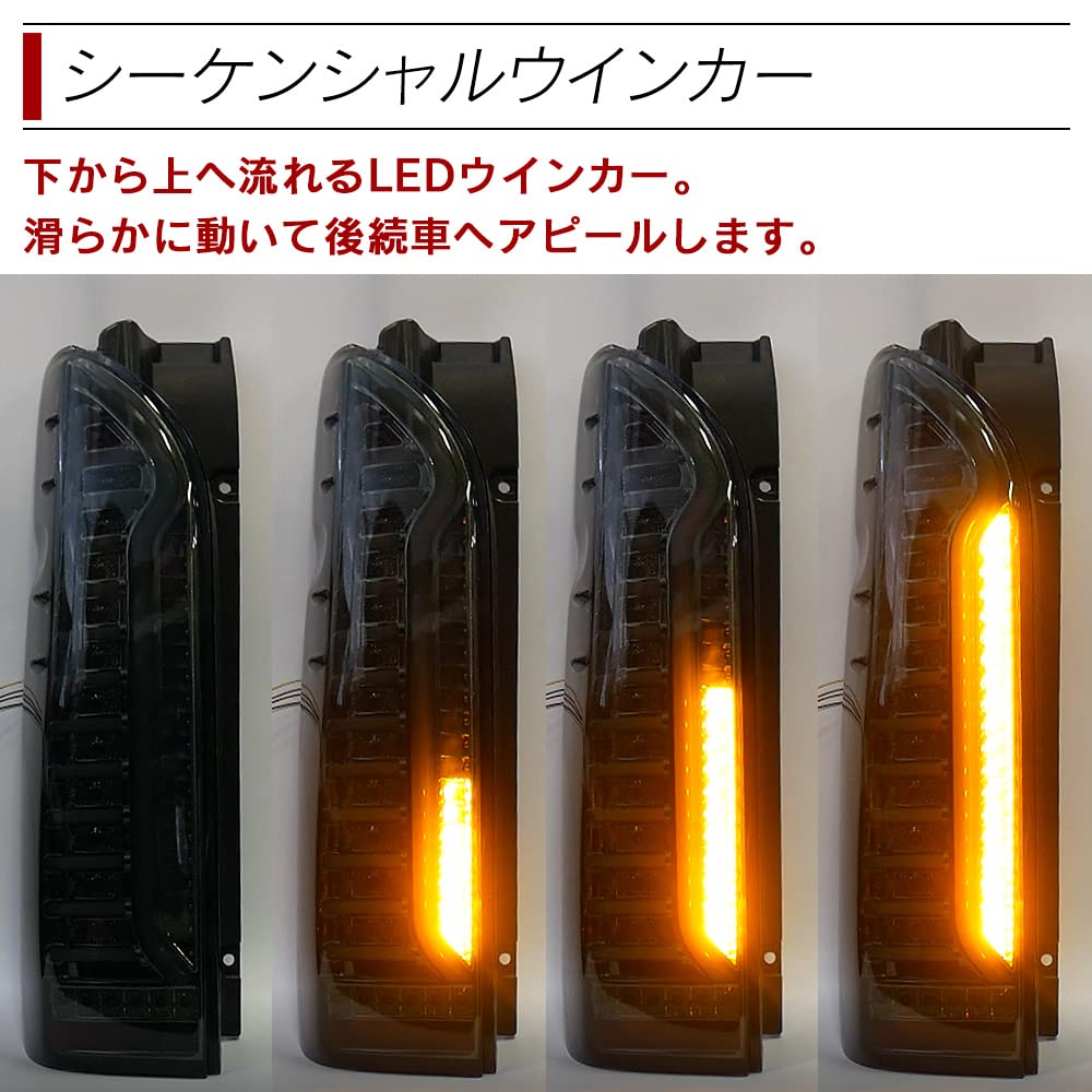 Shingen LED Tail Lamps for Toyota Hiace and Regius Ace and 7th Sequential Turn Signals with Black and Red Flowing Turn Signals (200 Series, 1st, 2nd,