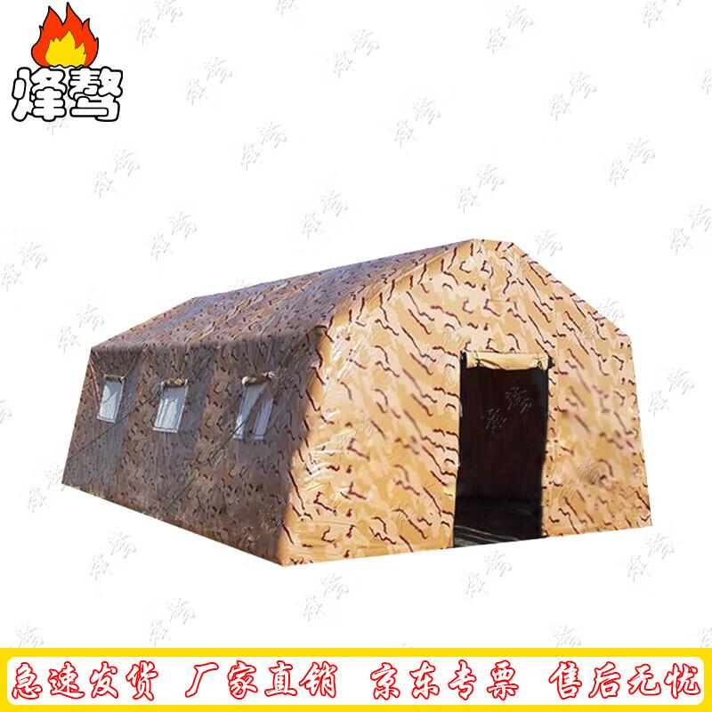 Desert Camouflage Inflatable Meeting and Rest Tent