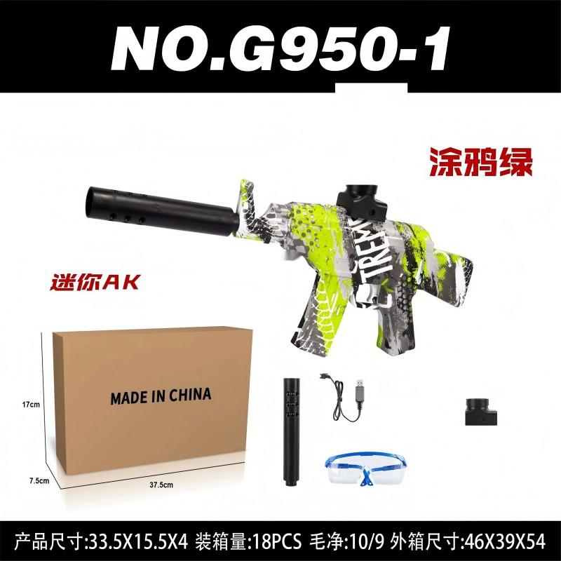 

Электрический игрушечный гелевый пистолет M416 автоматический уличный игрушечный командный вид деятельности День рождения Пасха Рождество Хэллоуин День благодарения идеальный подарок