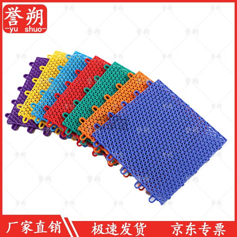 Yushuo Модульные плитки для уличного спорта
