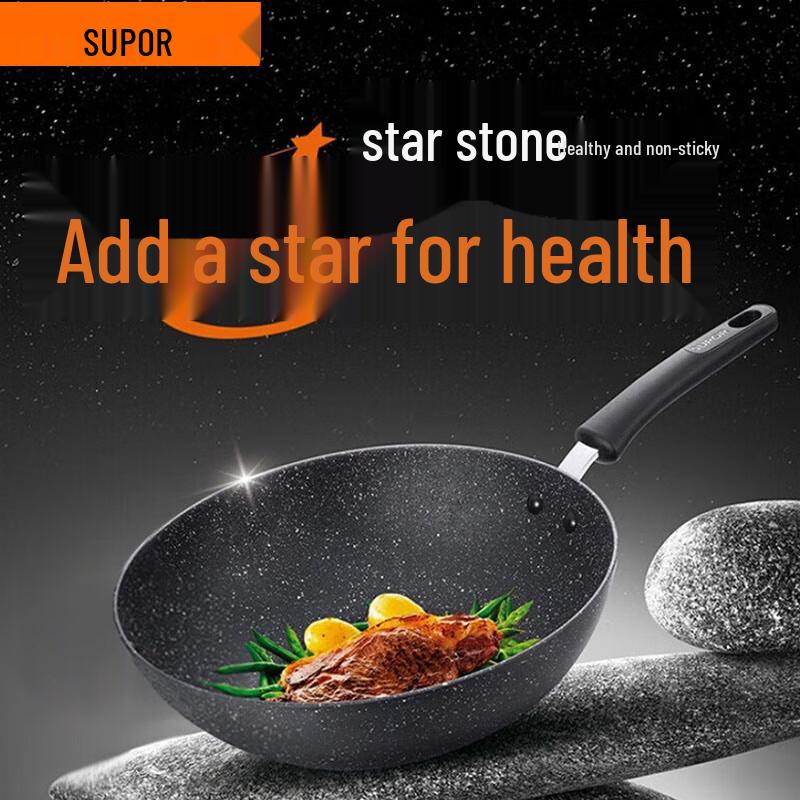 SUPOR Maifan Stone Non-stick Wok