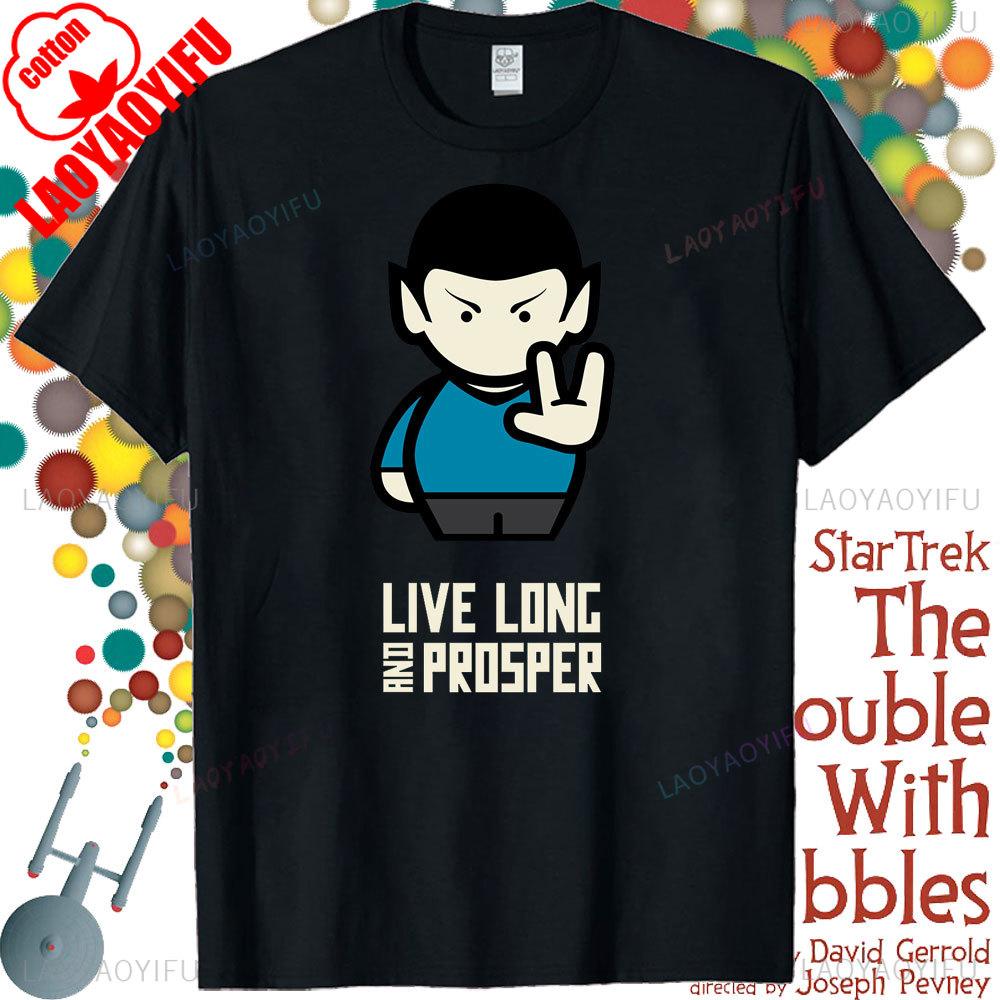 Star Trek LIVE LONG AND PROSPER Classic Line Gestures Tshirt Gift for Movie Enthusiast Men Women Crewneck Cotton Short Sleeve