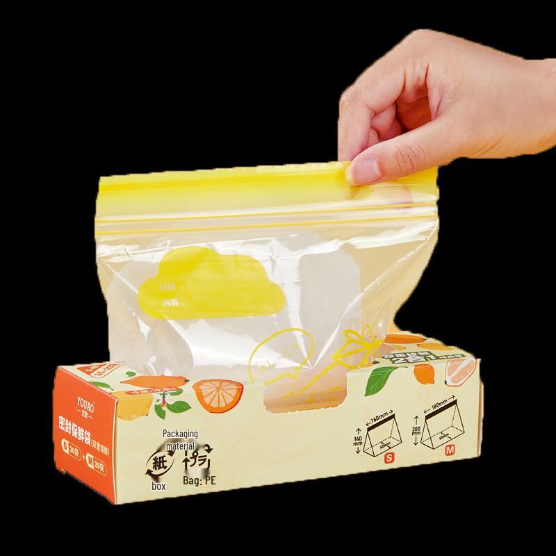 

UO Two-in-One Food Storage Bags