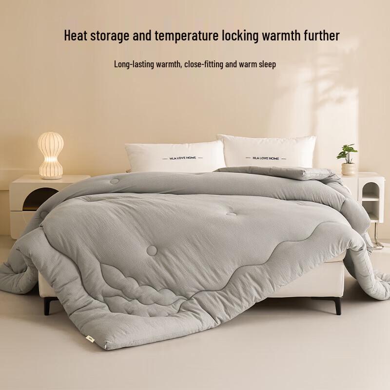 HLA 7A Antibacterial Soy Fiber Quilt