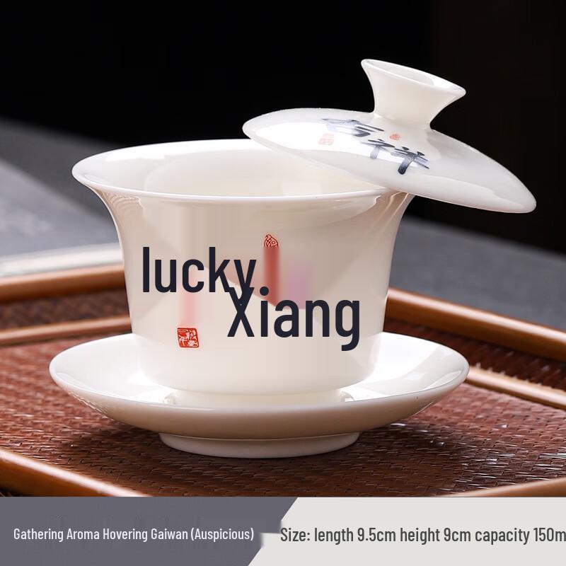 Mutton-fat Jade Porcelain Floating Gaiwan Tea Bowl