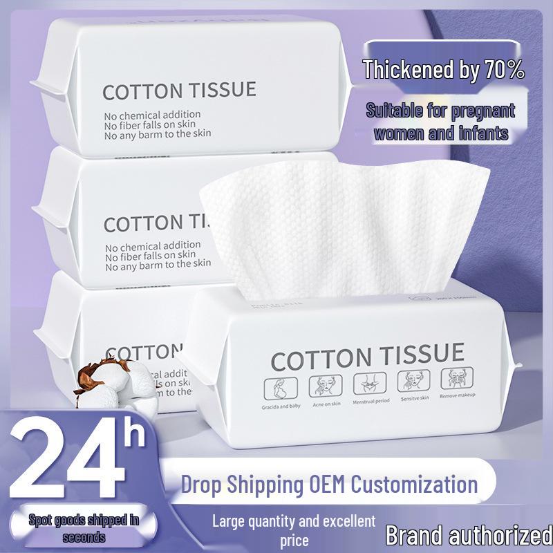 Pure Cotton Dual-Use Face Wash Towels - Thick, Soft, Pearl Patterned, for Wet or Dry Makeup Removal