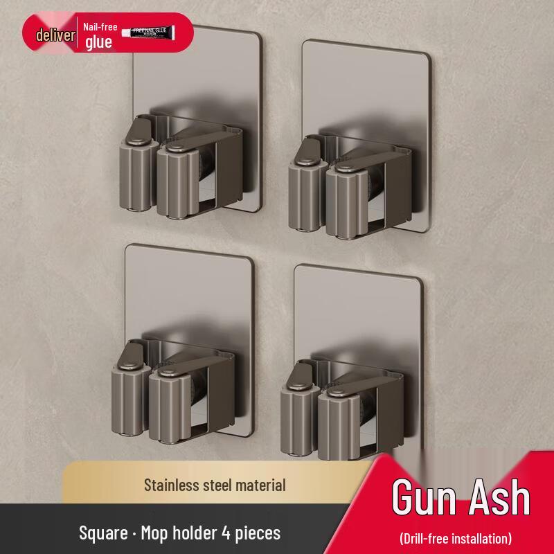 Punch-Free Wall-Mounted Mop & Broom Holder Clips