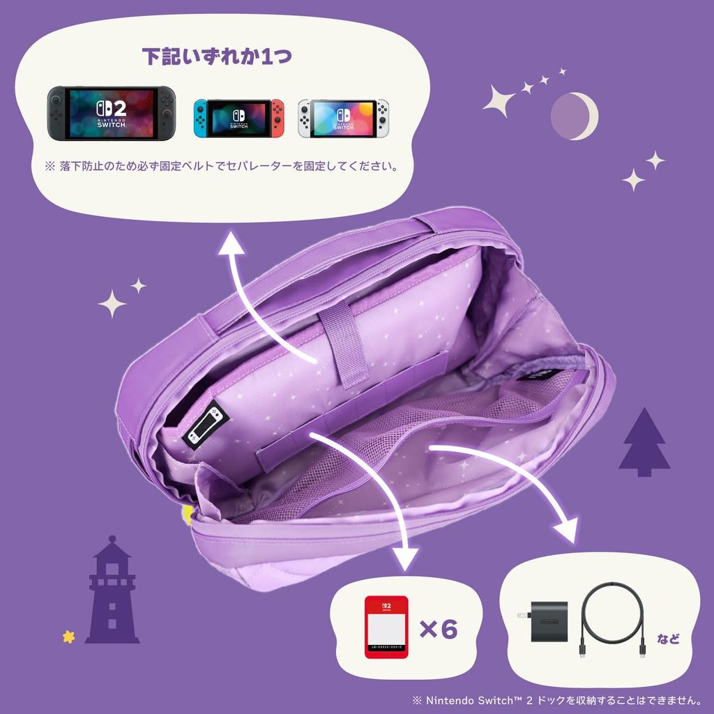 Animal Crossing: New Horizons Quilted Medium Pouch for Nintendo Switch™ 2 - Celeste and the Starry Night
