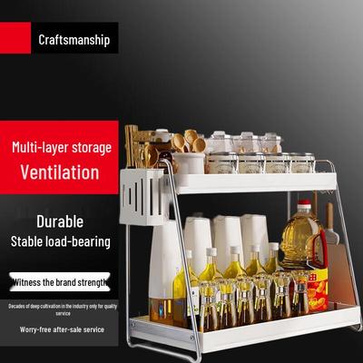 Yunshuang Stainless Steel Kitchen Storage Rack with Utensil Holder