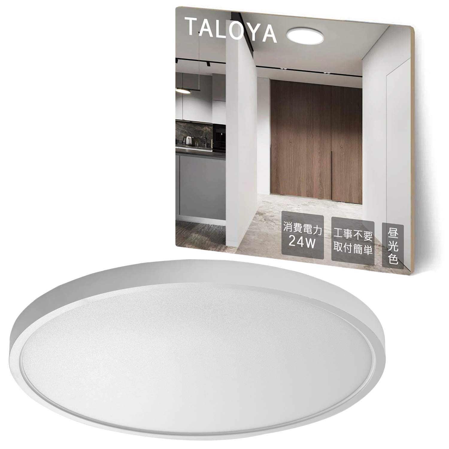

TALOYA Energy-Saving LED Ceiling Light, Slim, 6-Tatami (12.5 sq ft), 24W, for Kitchens, Entryways, Hallways, Bathrooms, and Toilets, No Remote
