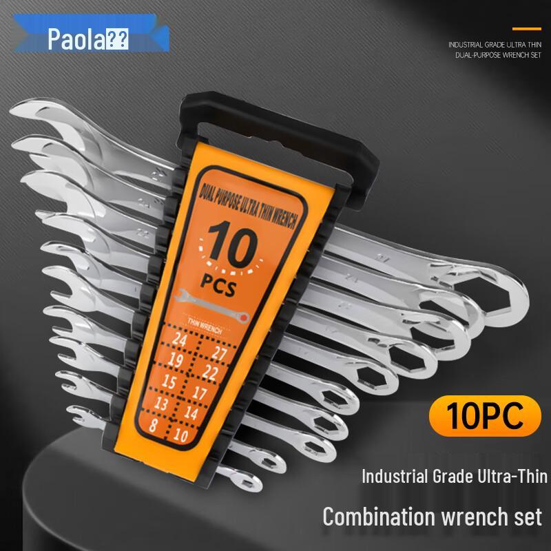 Paola 10-Piece Ultra-Thin Industrial Combination Wrench Set (8-27mm)
