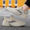 Men's Shoes Summer Fly-woven Breathable Sports Casual Shoes Soft Sole Light Lazy Shoes