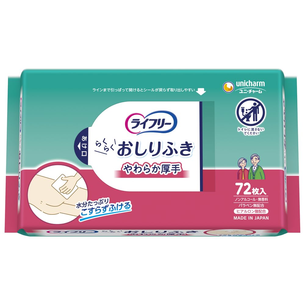 

Lifree Adult Wet 72 sheets Wipes, No-Rubbing, Refreshing,