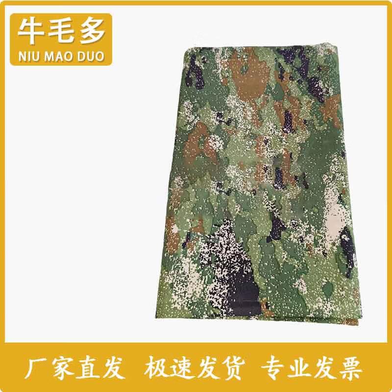 Niumao Duo MC Tablecloth Collection