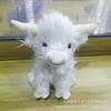 Simulation Highland Cow Scottish Highland Cow Plush Doll Long Hair Cow Doll