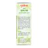 Castor Oil (50 Ml), Pure Castor Oil Baidyanath