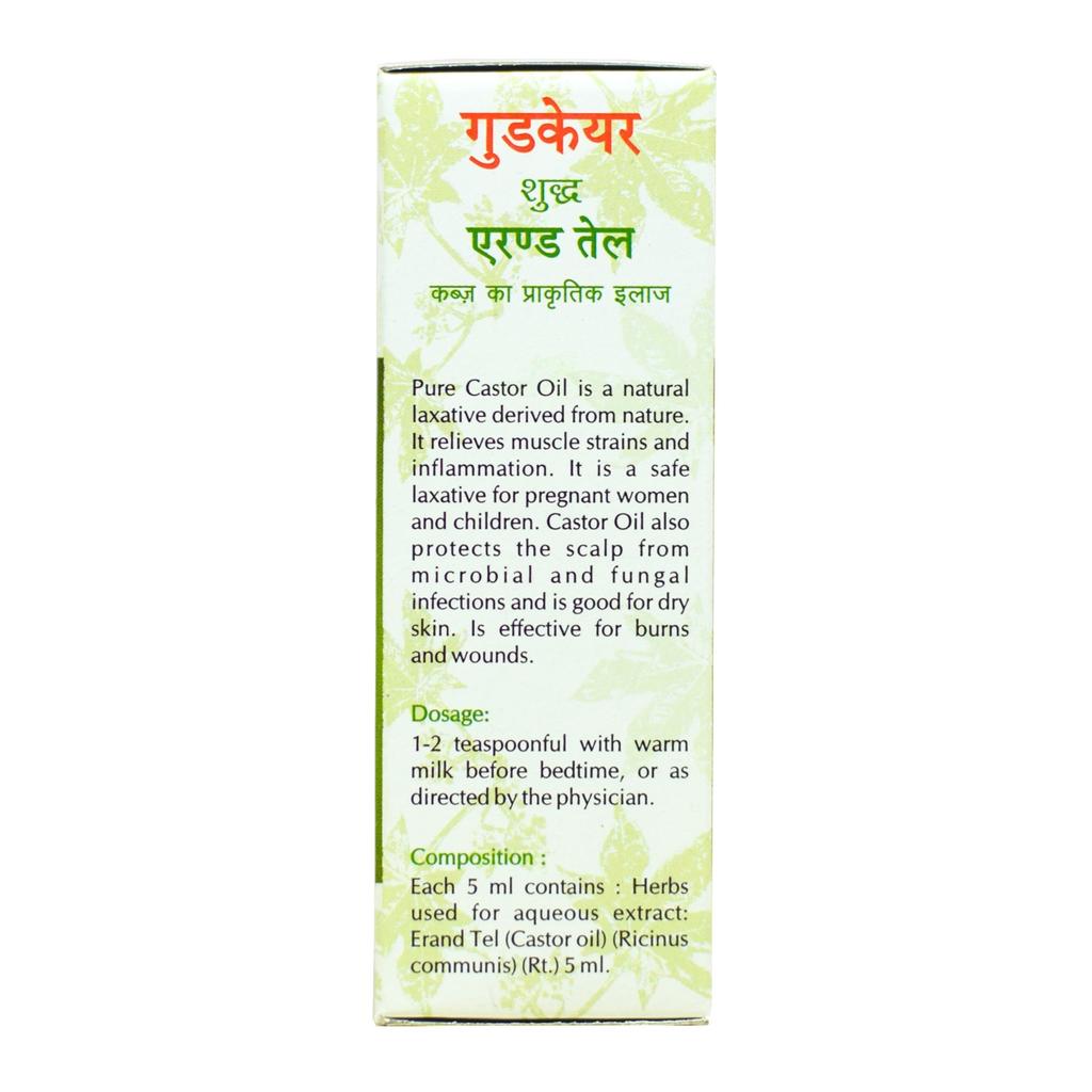 Castor Oil (50 Ml), Pure Castor Oil Baidyanath