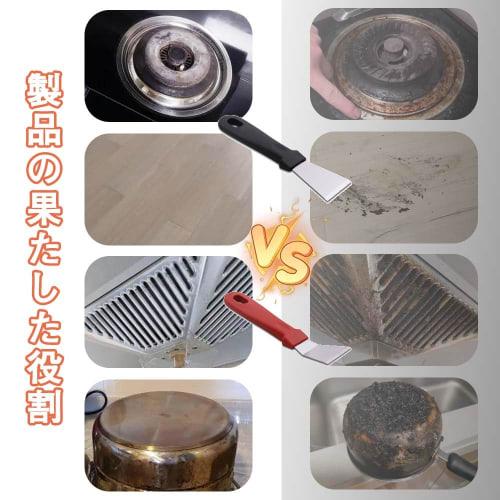 Refrigerator Ice Scraper, Defrosting Shovel, Refrigerator Deicing Tool, Stainless Steel, Durable Scraper, Plastic Scraper, Glass Cleaning, Wall Scrape