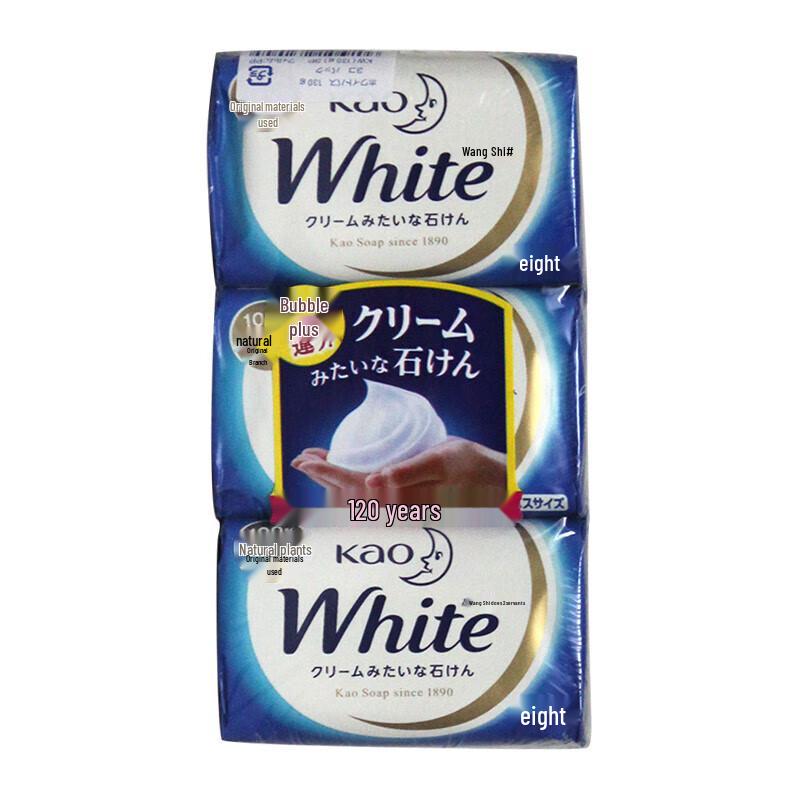 Kao Moisturizing Milk Floral Soap