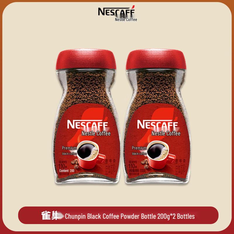 Nestle Pure Black Instant Coffee Powder