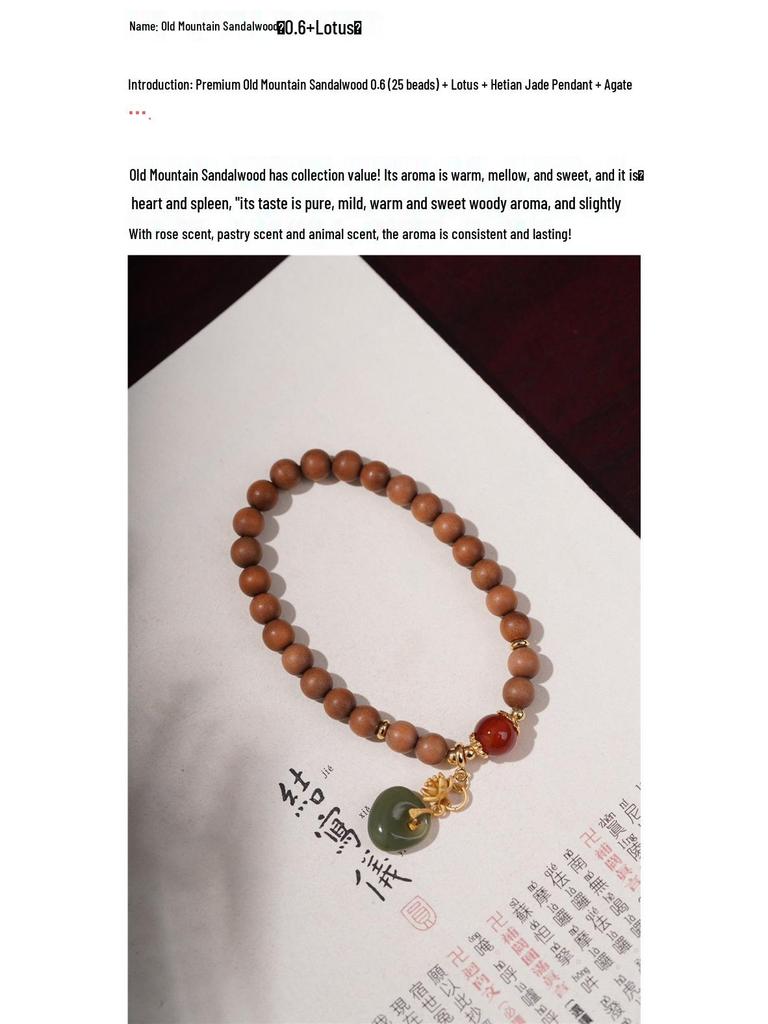 India Sandalwood 0.6 Round Buddhist Bead Bracelet with Hetian Jade Pendant