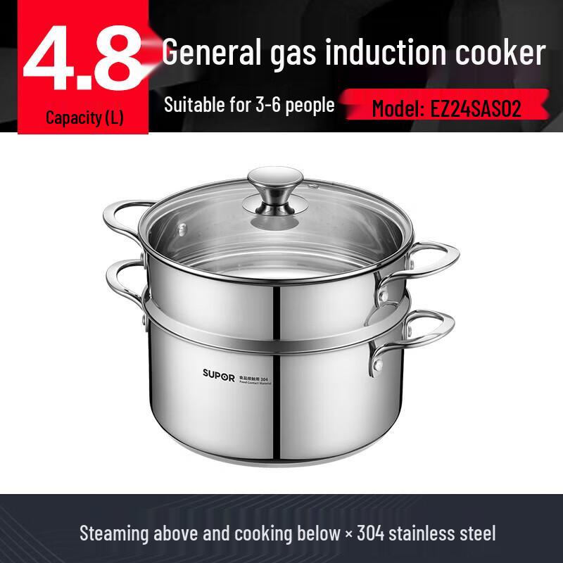 Supor 24cm Stainless Steel Double Layer Steamer Pot