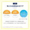 Melano CC Medicated Spot Treatment Whitening Lotion Main Bottle + Refill Set Extra Moisture Sachet IncludedQuasi-drug