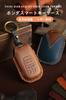 ONTTO Honda Smart Key Case Key Cover Key Holder Genuine Leather Stylish Fit for