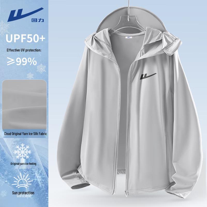 Warrior Ice Silk Lightweight Sun Protection Hoodie 2XL