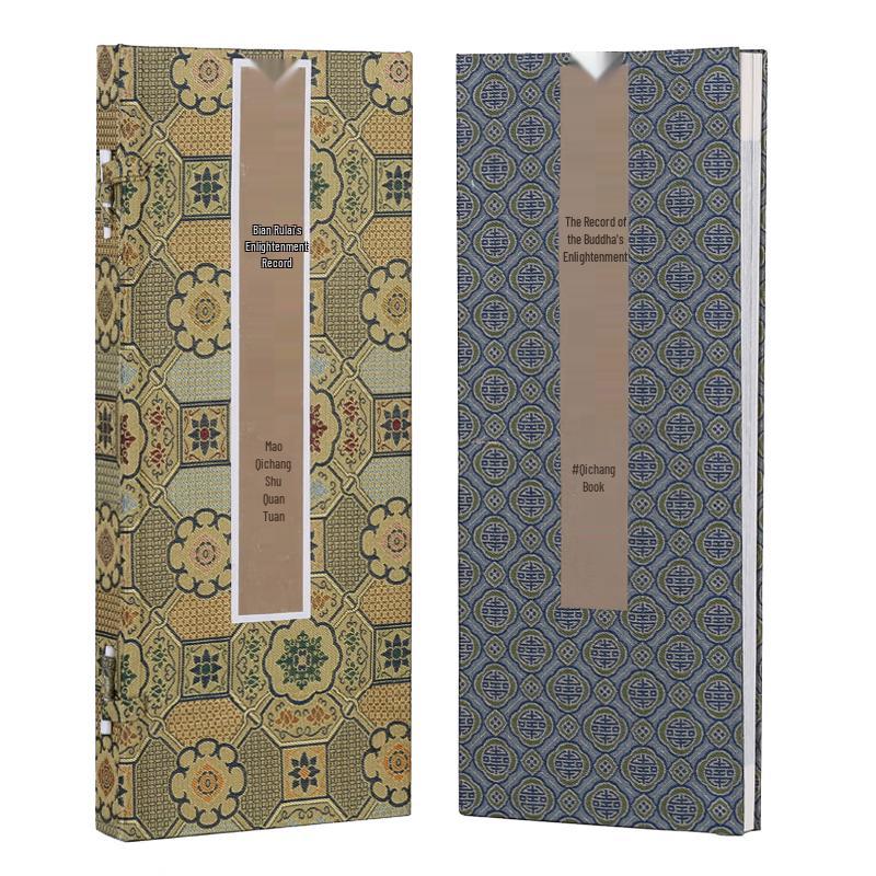 Dong Qichang Sakyamuni Enlightenment Record Calligraphy Copybook стандартного издания