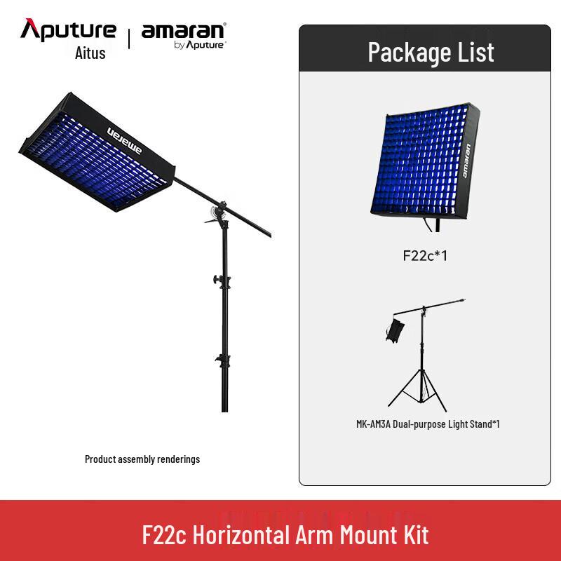 Aputure Amaran F22C Flexible LED Mat Light Kit