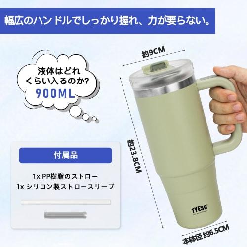 TYESO 0.9L Tumbler, Insulated Stainless Steel Water Bottle with Straw and Handle, Vacuum Insulated, Double Walled, Wide Mouth, Large Capacity, Direct